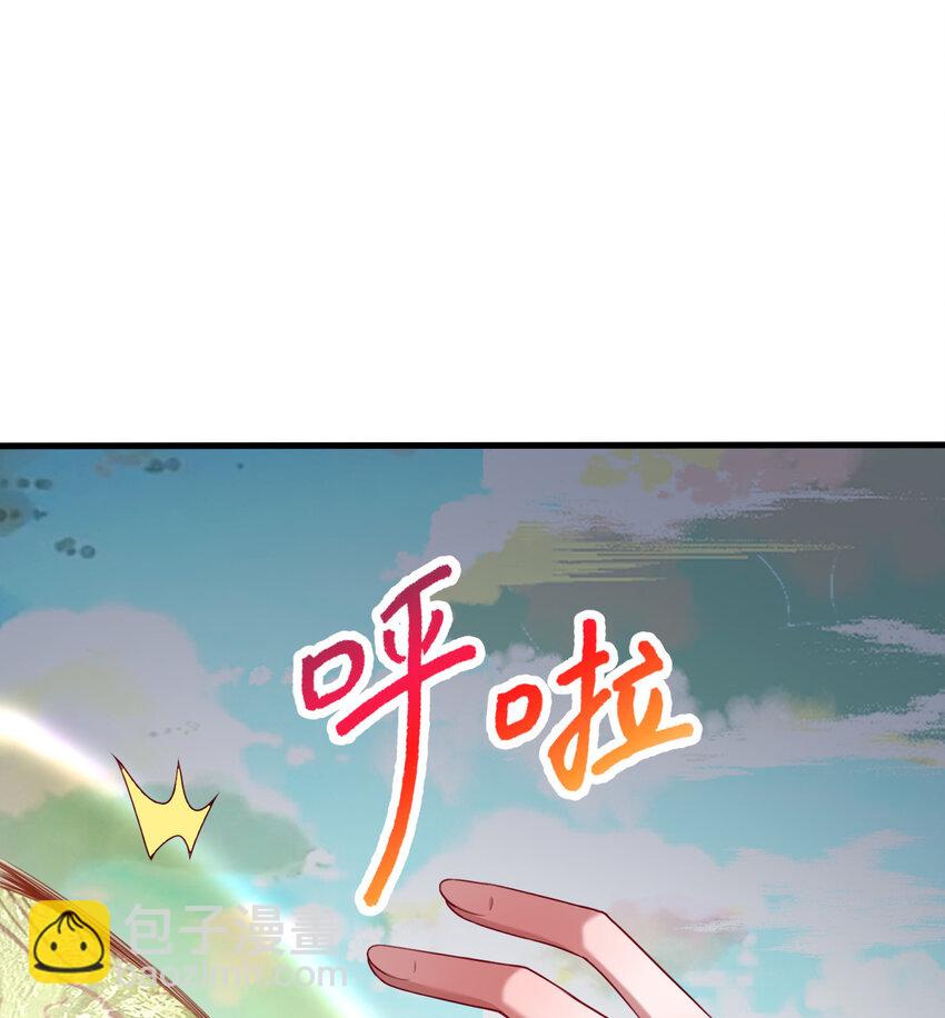 80回 自然之种！！get！！(1/2)-第81话