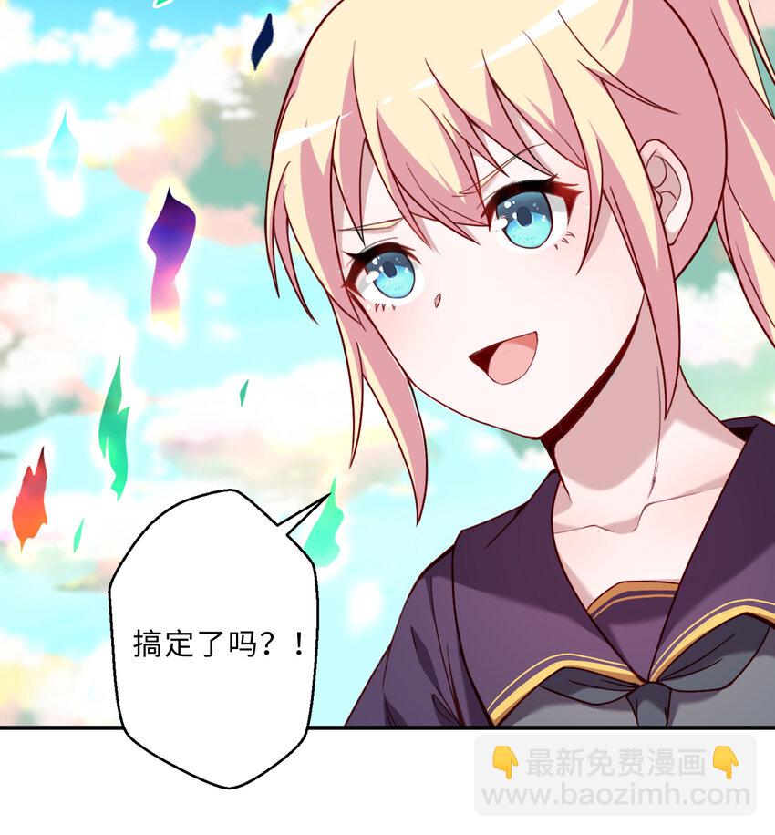 80回 自然之种！！get！！(1/2)-第81话