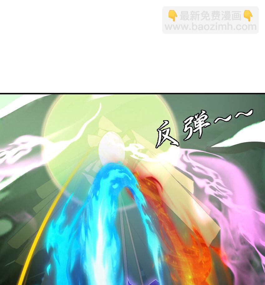 80回 自然之种！！get！！(1/2)-第81话