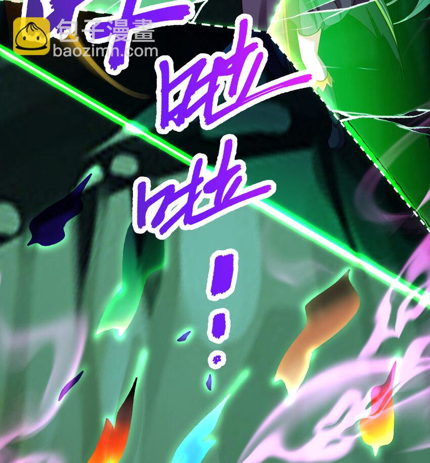 80回 自然之种！！get！！(1/2)-第81话