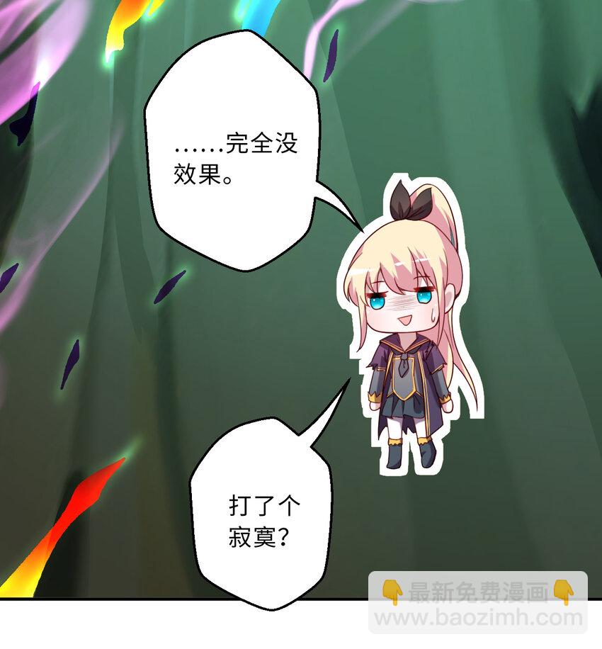 80回 自然之种！！get！！(1/2)-第81话