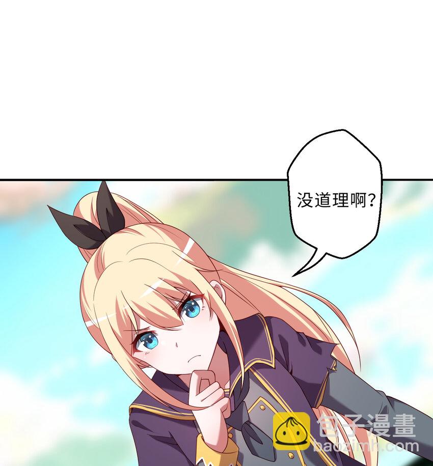 80回 自然之种！！get！！(1/2)-第81话