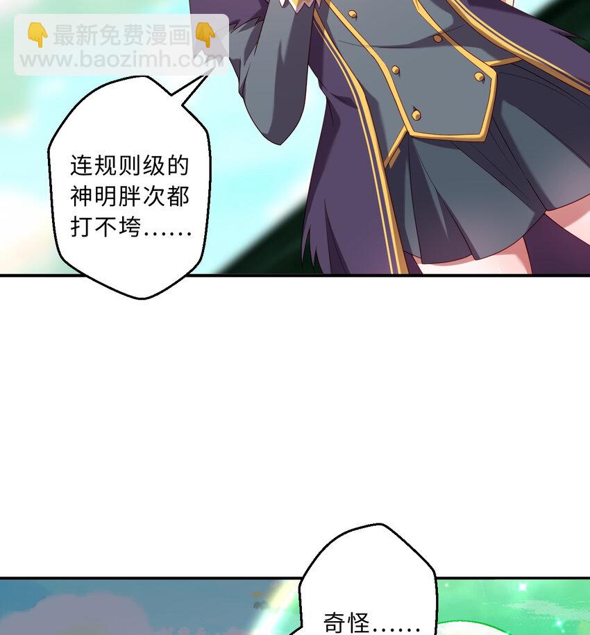 80回 自然之种！！get！！(1/2)-第81话