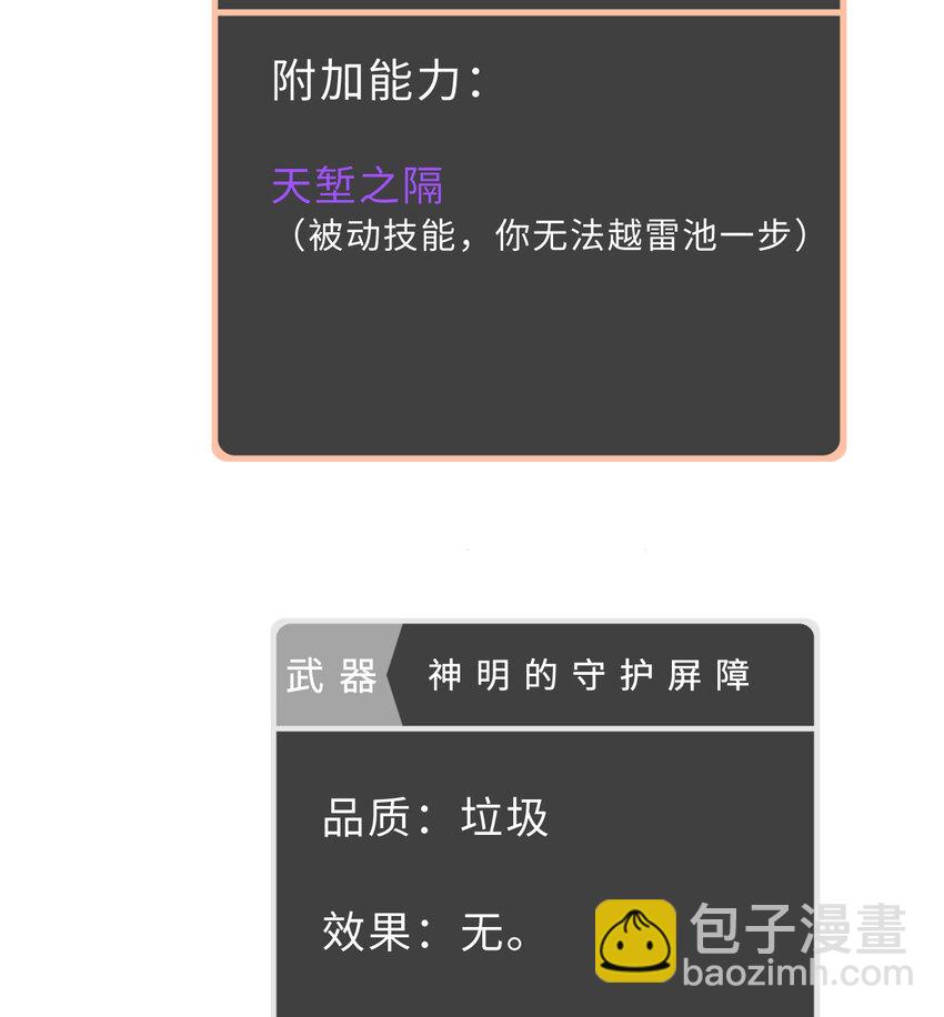 80回 自然之种！！get！！(1/2)-第81话