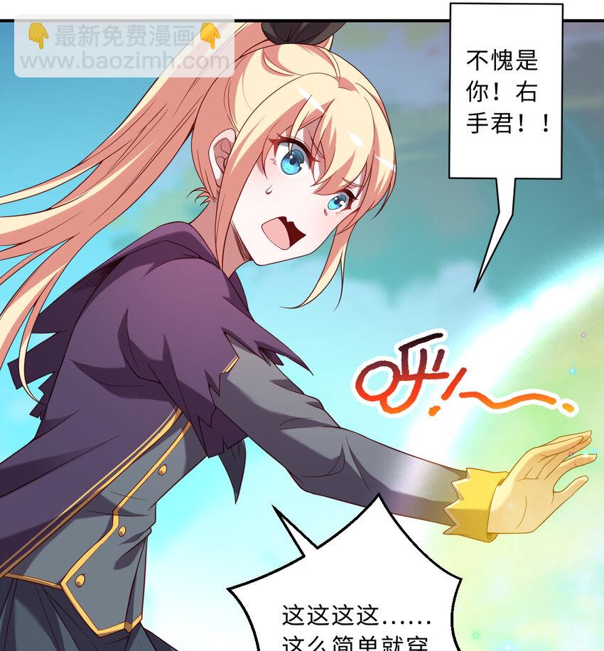 80回 自然之种！！get！！(1/2)-第81话