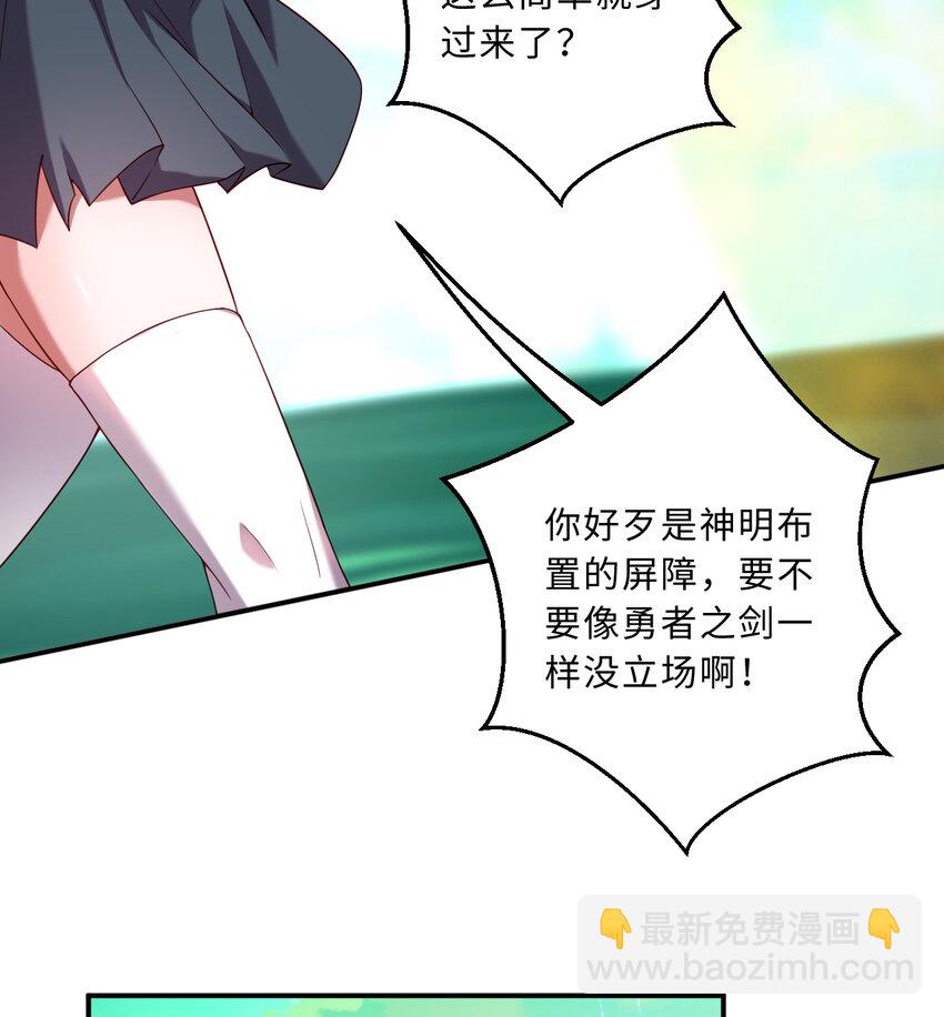 80回 自然之种！！get！！(1/2)-第81话