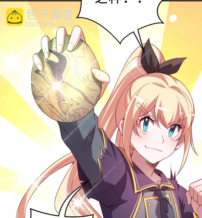 80回 自然之种！！get！！(1/2)-第81话