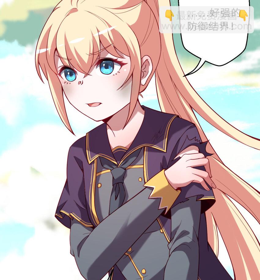 80回 自然之种！！get！！(1/2)-第81话