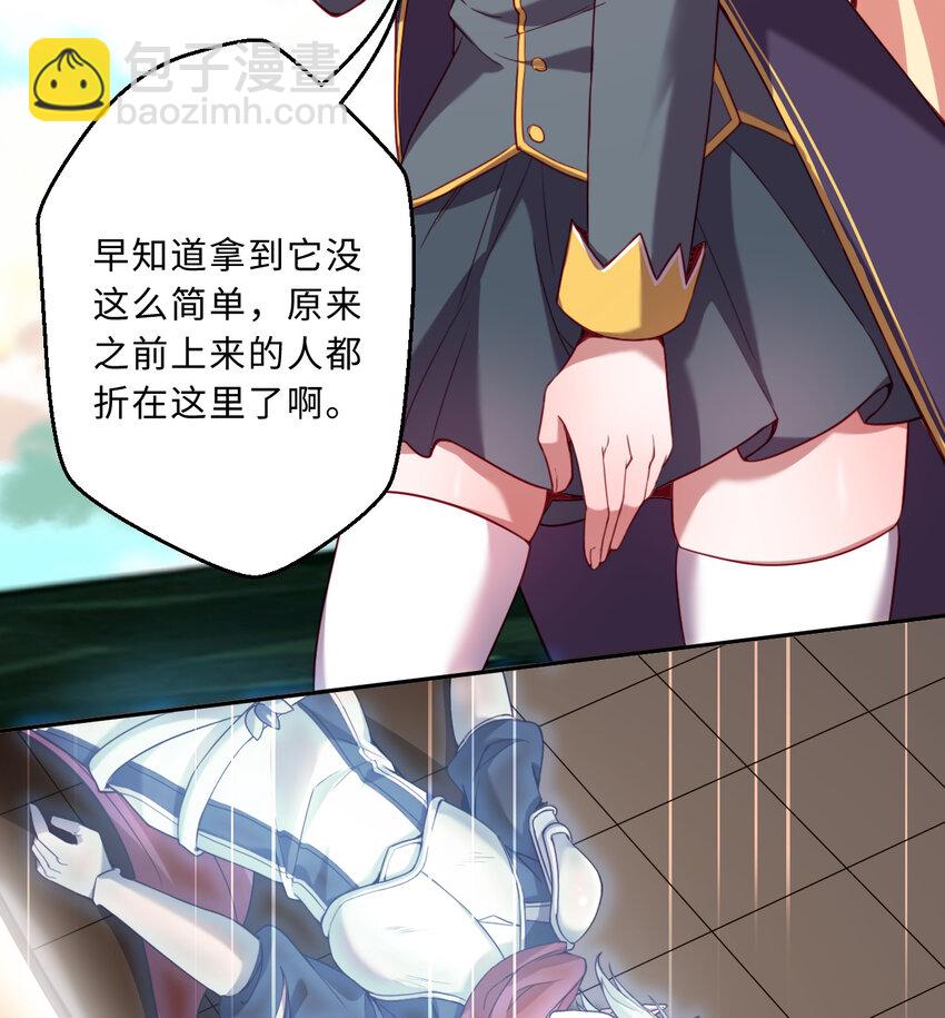 80回 自然之种！！get！！(1/2)-第81话