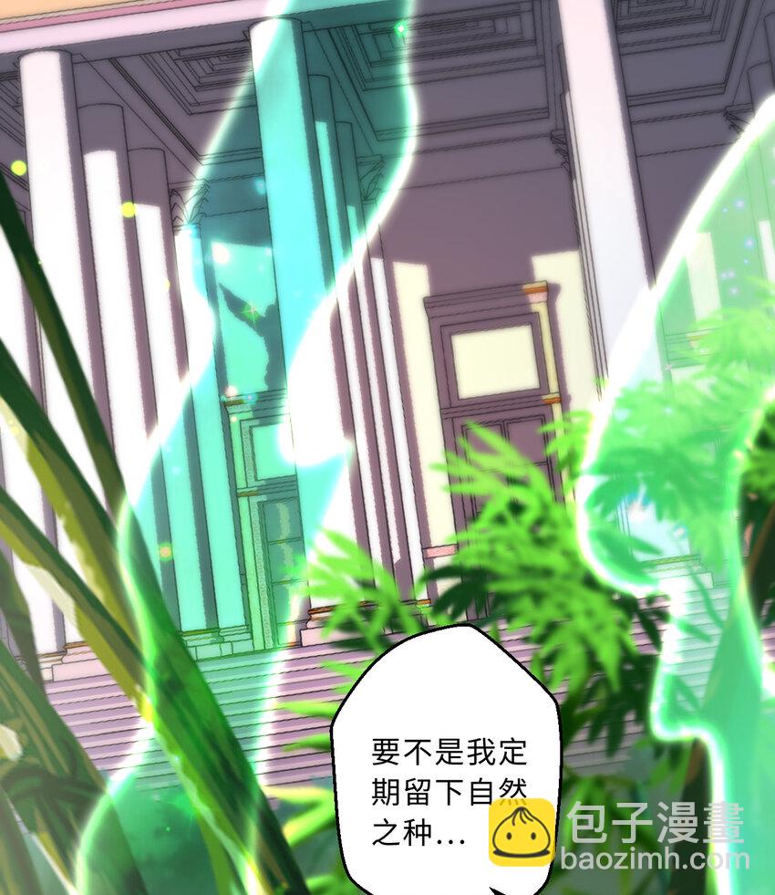 82回 等候您的差遣(1/2)-第83话