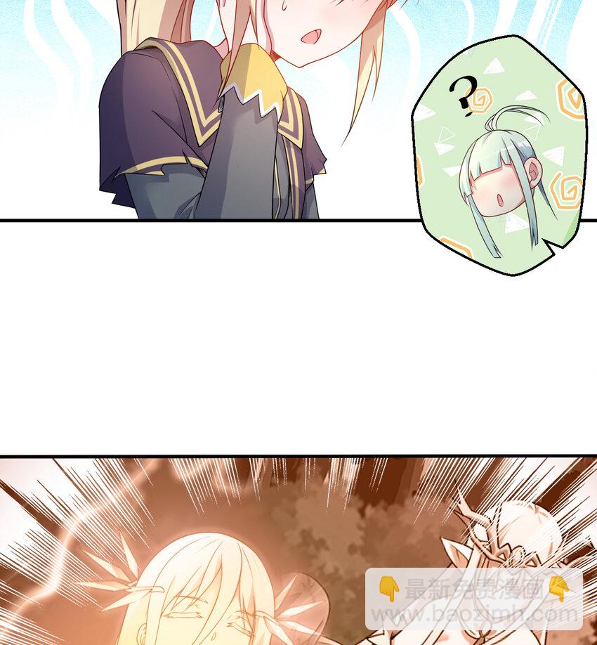 82回 等候您的差遣(1/2)-第83话