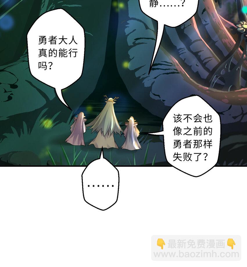 82回 等候您的差遣(1/2)-第83话