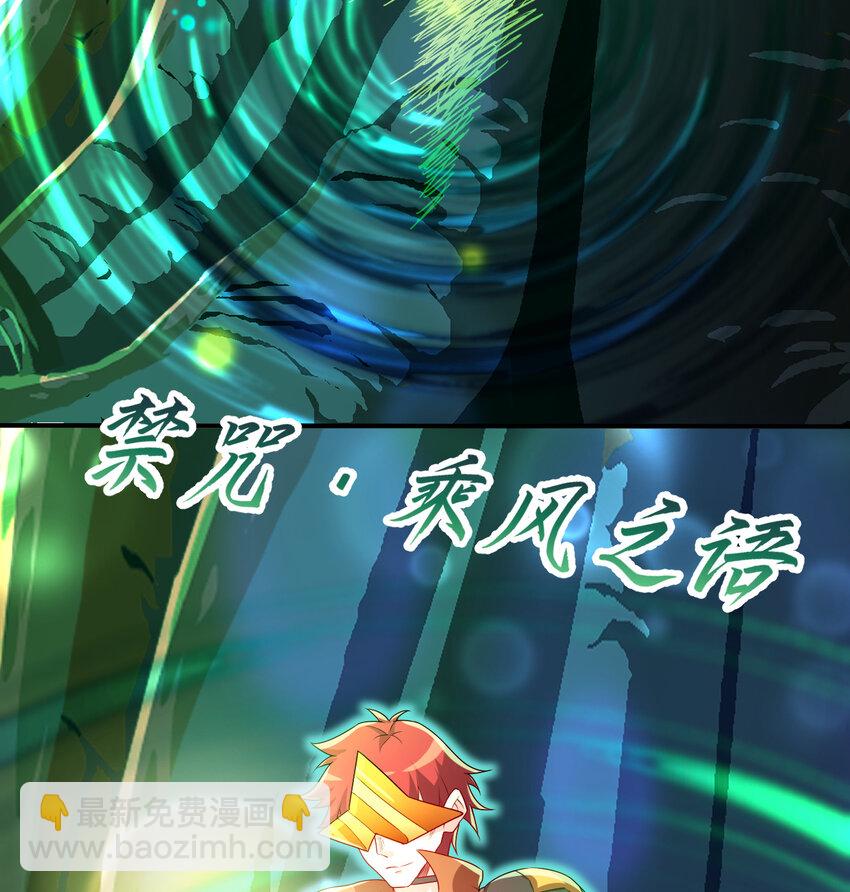 82回 等候您的差遣(1/2)-第83话