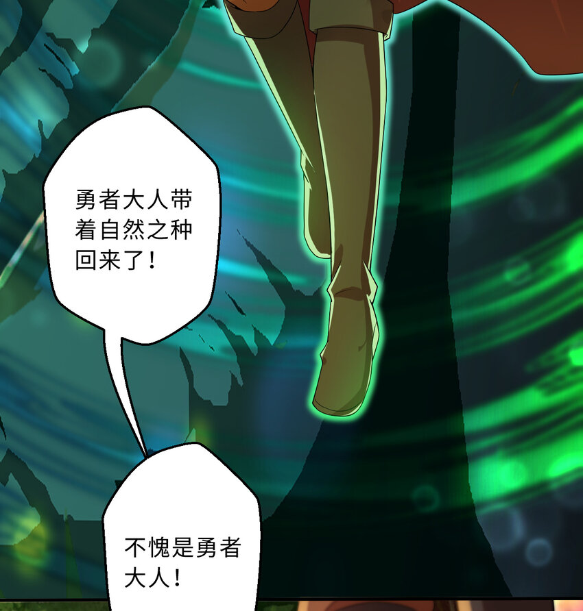 82回 等候您的差遣(1/2)-第83话