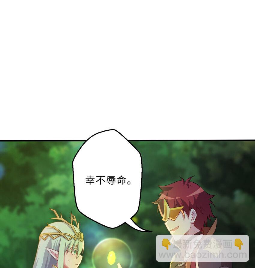 82回 等候您的差遣(1/2)-第83话