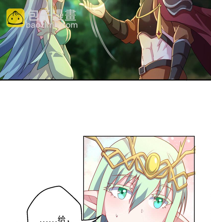 82回 等候您的差遣(1/2)-第83话