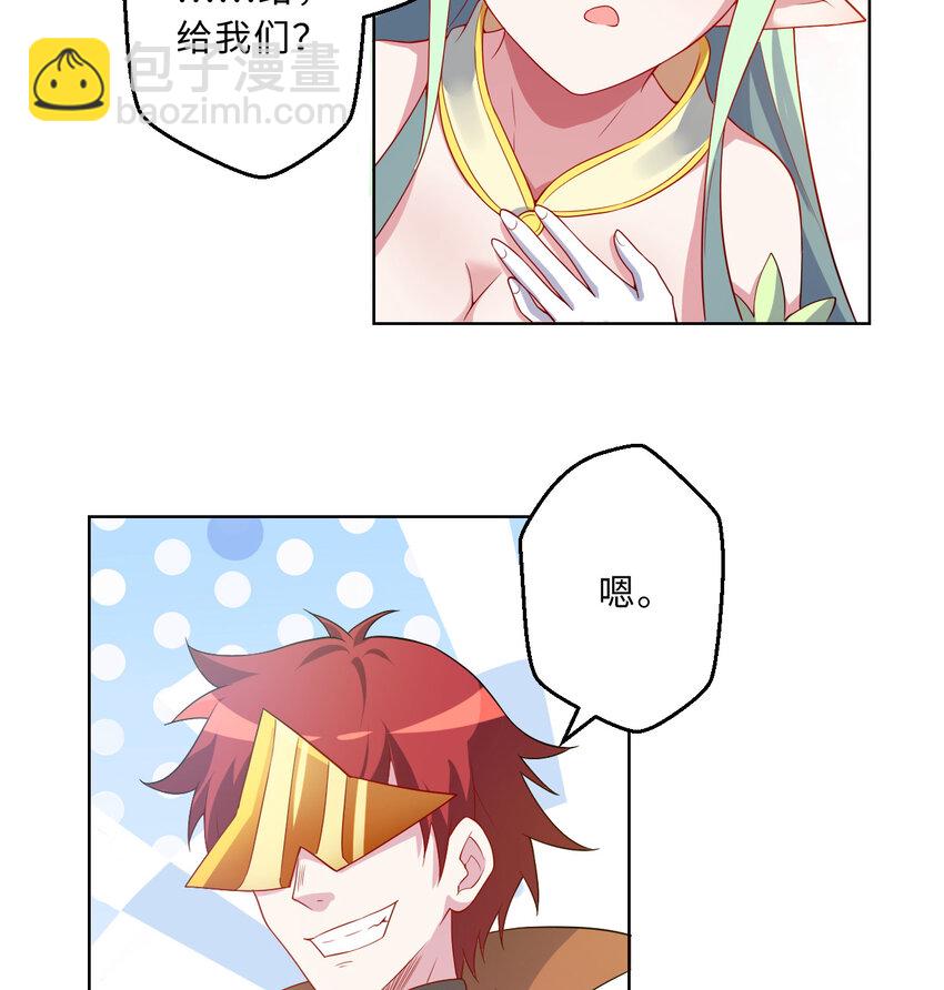 82回 等候您的差遣(1/2)-第83话