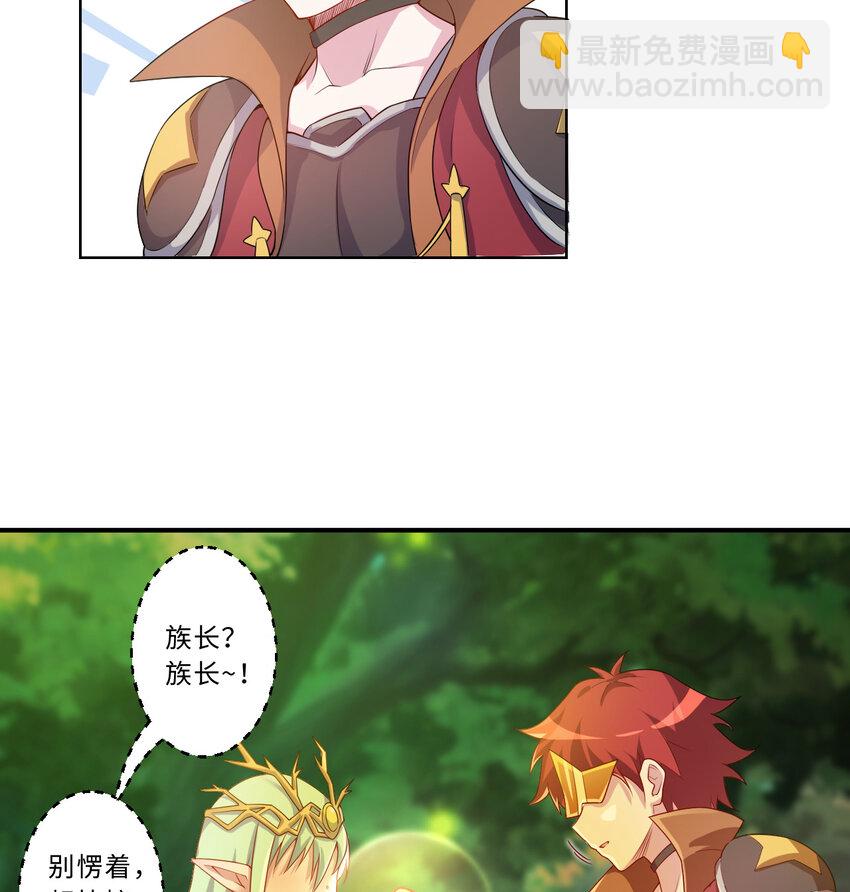 82回 等候您的差遣(1/2)-第83话