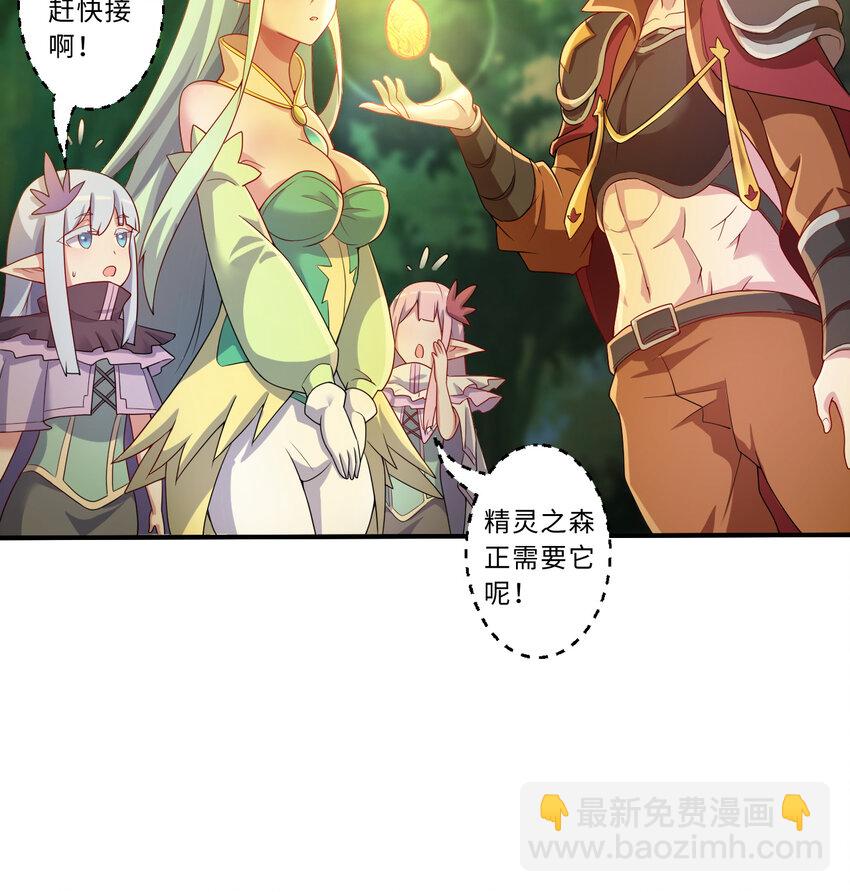 82回 等候您的差遣(1/2)-第83话