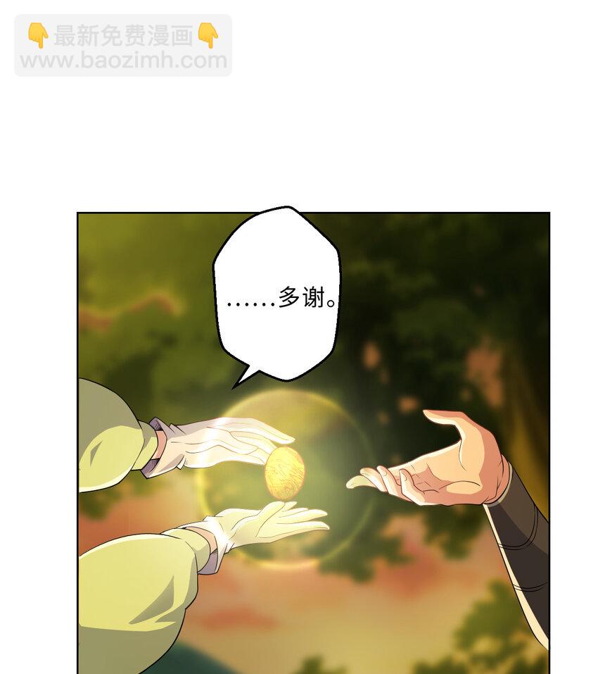 82回 等候您的差遣(1/2)-第83话