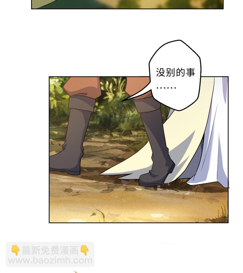 82回 等候您的差遣(1/2)-第83话