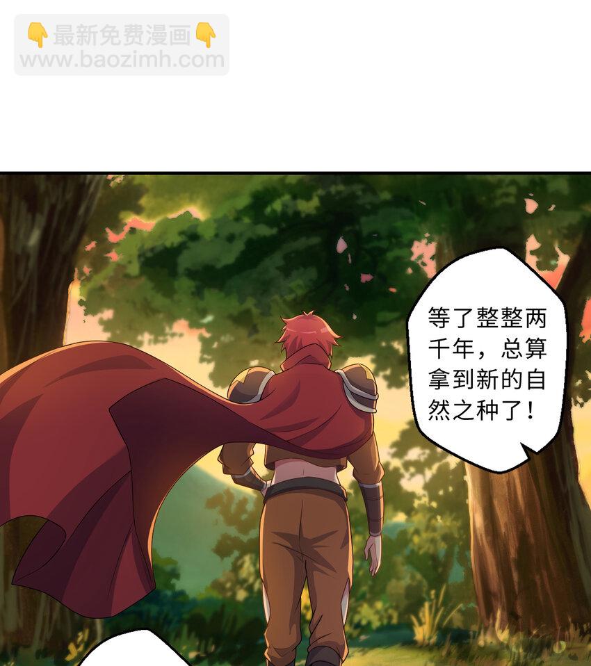 82回 等候您的差遣(1/2)-第83话