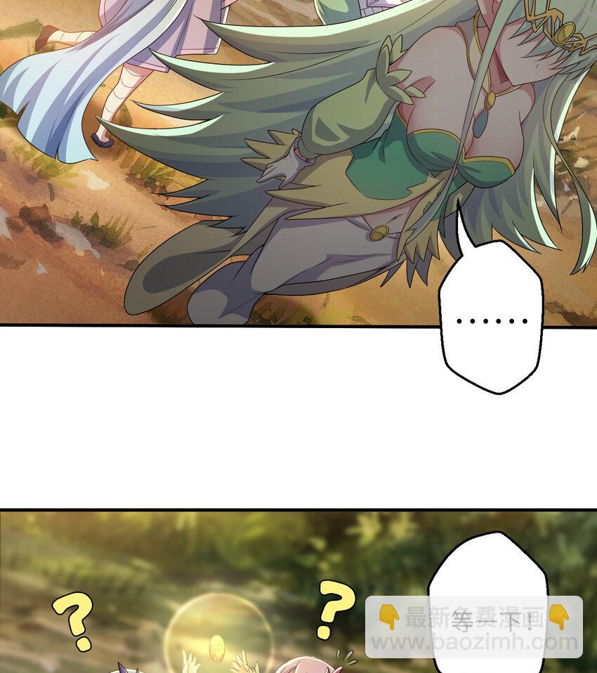 82回 等候您的差遣(1/2)-第83话