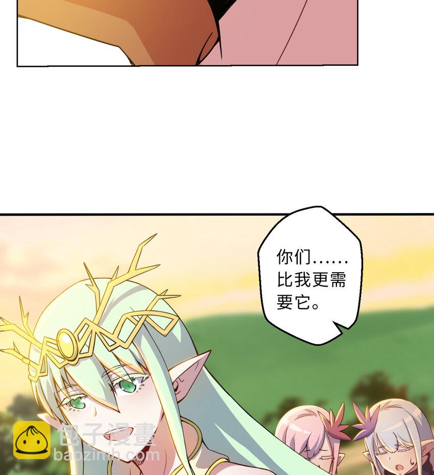 82回 等候您的差遣(1/2)-第83话