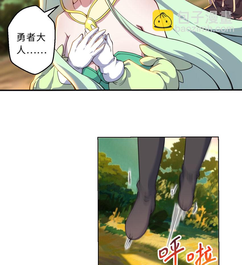 82回 等候您的差遣(1/2)-第83话