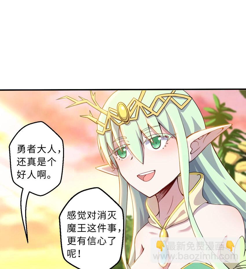 82回 等候您的差遣(1/2)-第83话