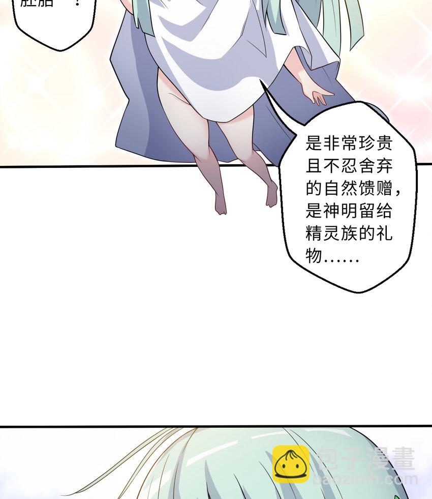 82回 等候您的差遣(1/2)-第83话