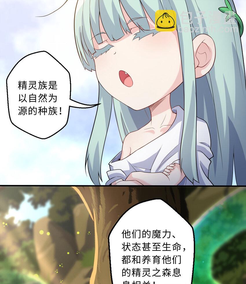 82回 等候您的差遣(1/2)-第83话