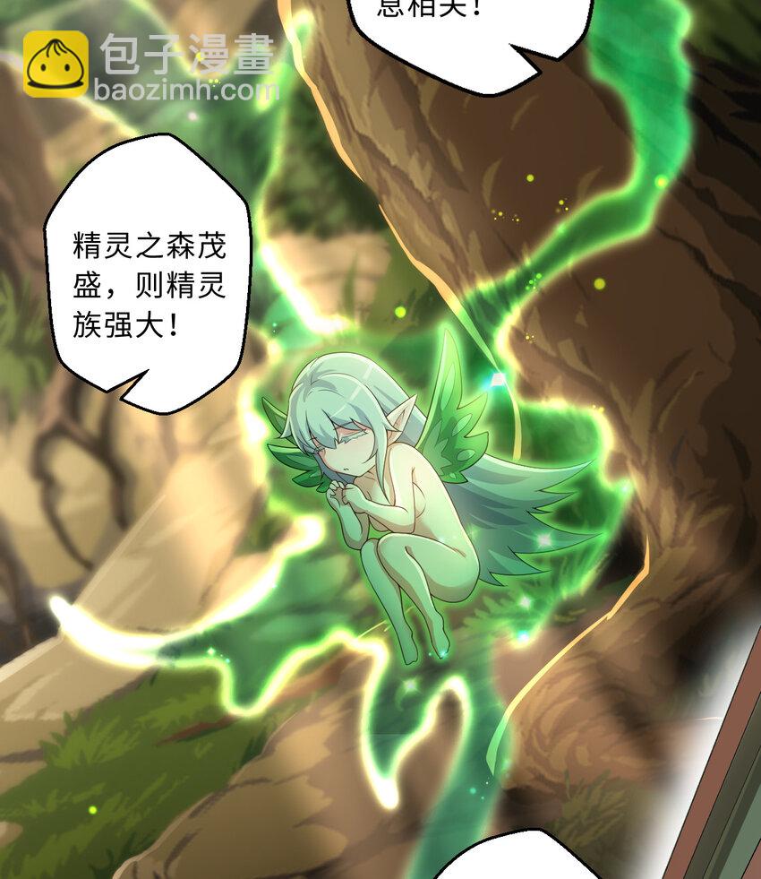 82回 等候您的差遣(1/2)-第83话