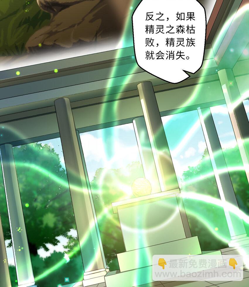 82回 等候您的差遣(1/2)-第83话