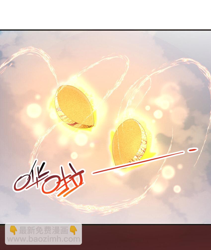 84回 这世界还能不能好了(1/2)-第85话