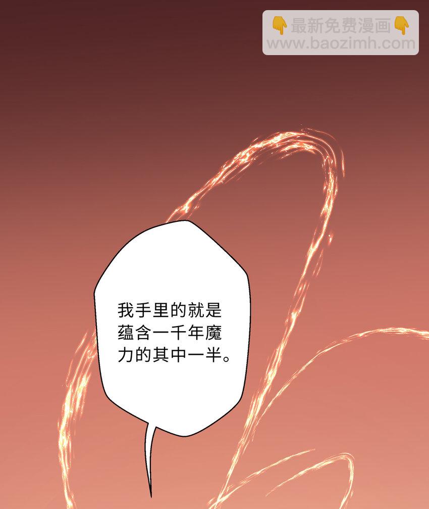 84回 这世界还能不能好了(1/2)-第85话