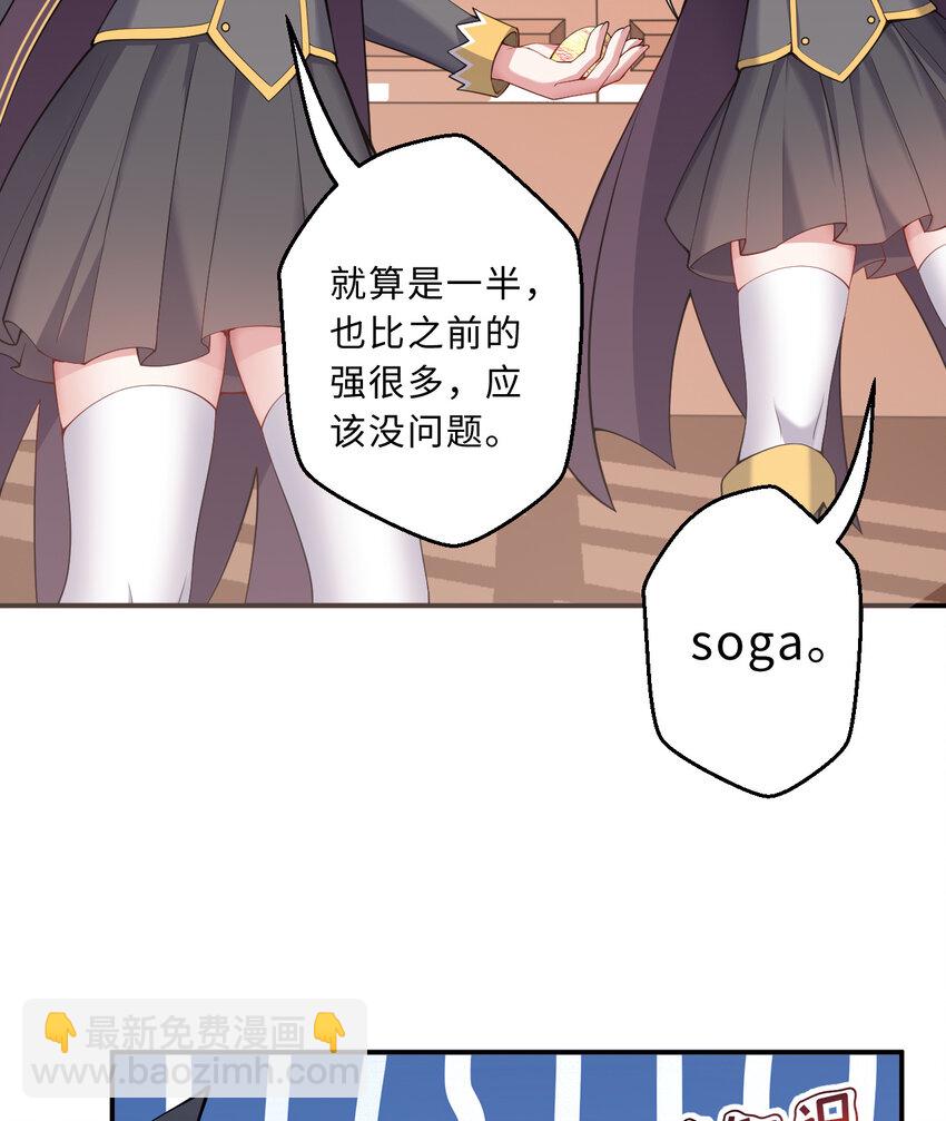 84回 这世界还能不能好了(1/2)-第85话