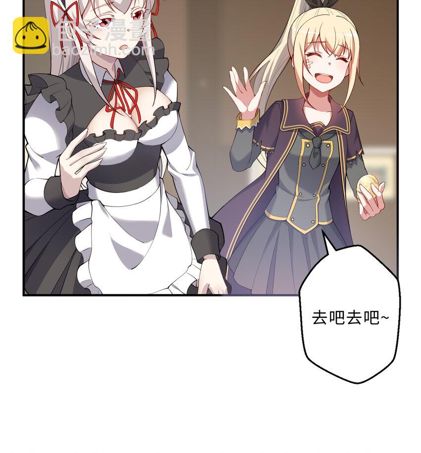 84回 这世界还能不能好了(1/2)-第85话