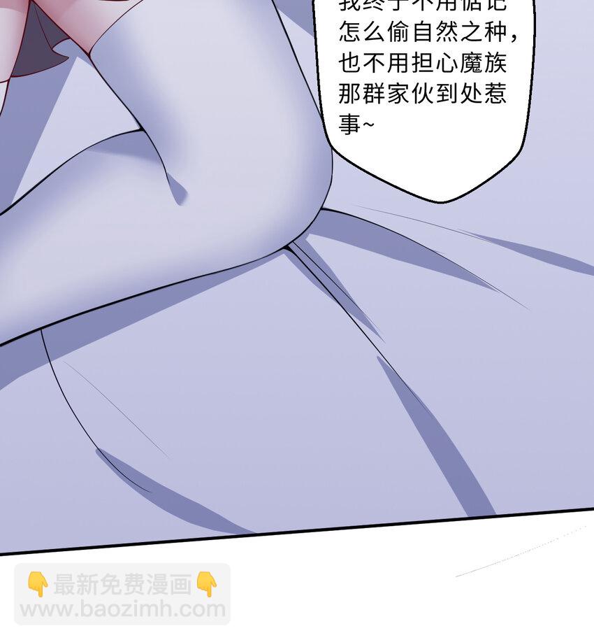 84回 这世界还能不能好了(1/2)-第85话