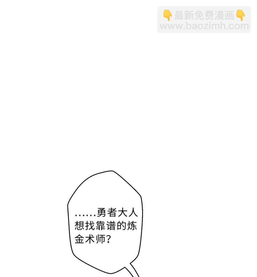 84回 这世界还能不能好了(1/2)-第85话