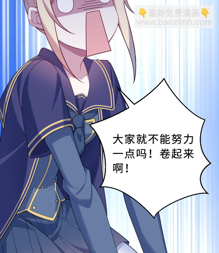 84回 这世界还能不能好了(1/2)-第85话