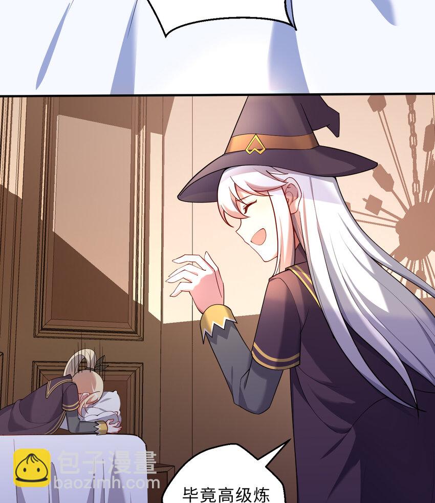 84回 这世界还能不能好了(1/2)-第85话