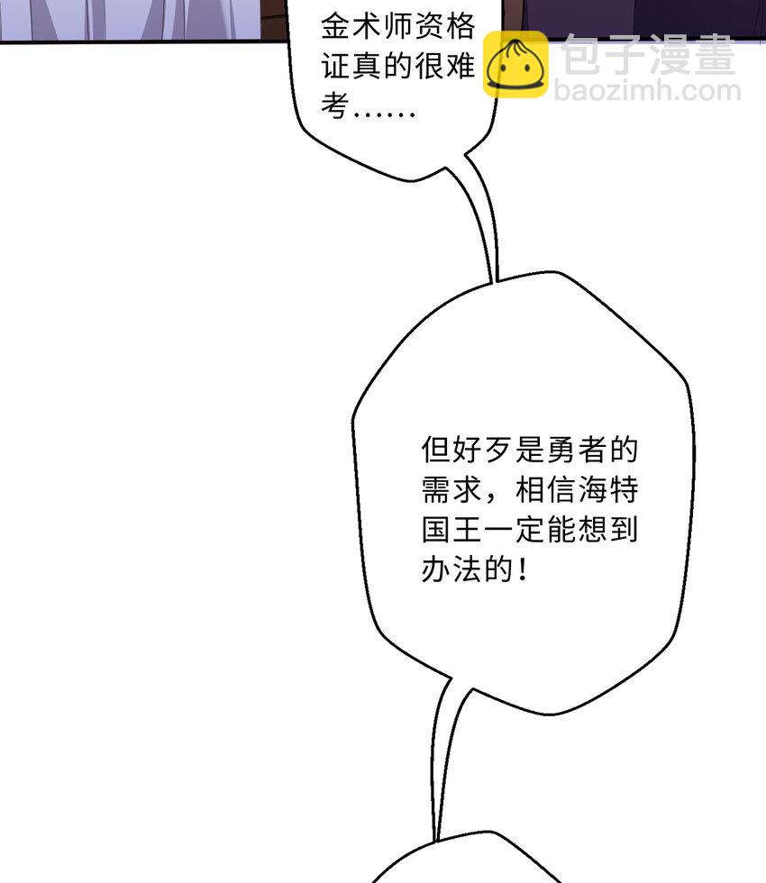 84回 这世界还能不能好了(1/2)-第85话