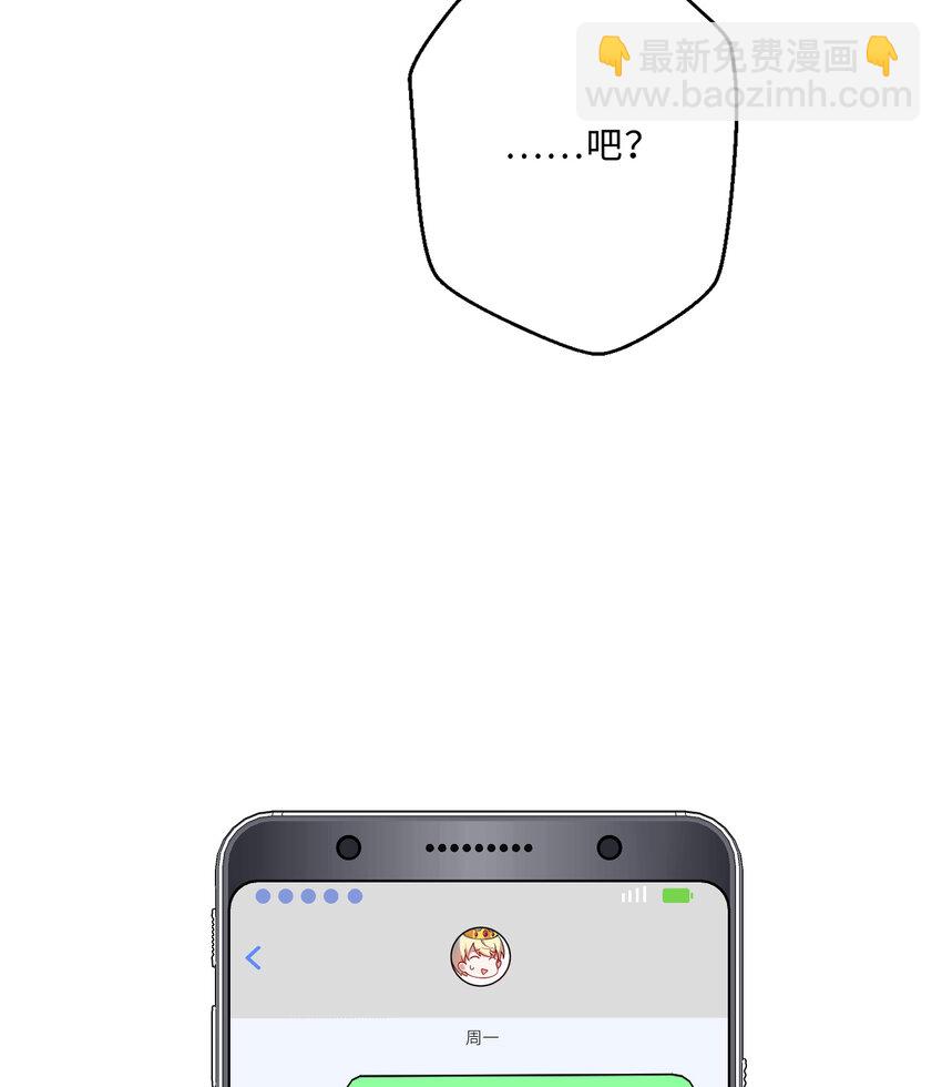 84回 这世界还能不能好了(1/2)-第85话