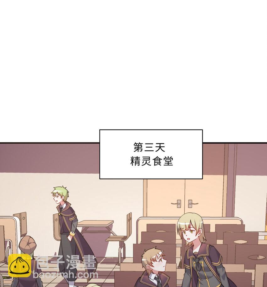 84回 这世界还能不能好了(1/2)-第85话