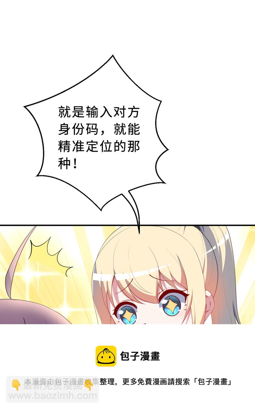 84回 这世界还能不能好了(1/2)-第85话