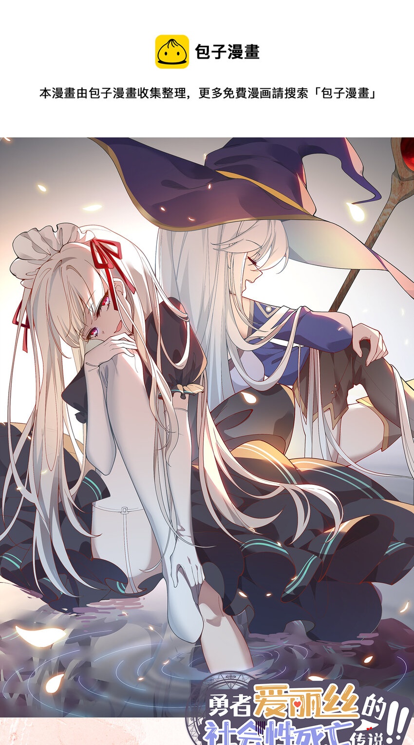 86回 可怕的鲁平夫人(1/2)-第87话