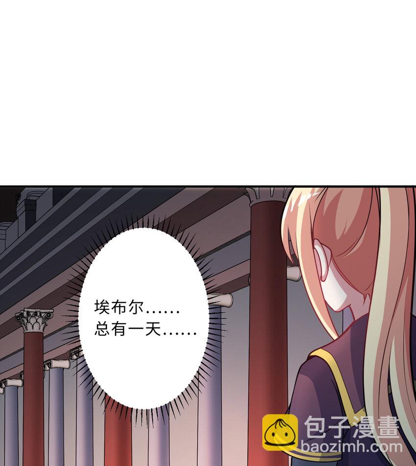 86回 可怕的鲁平夫人(1/2)-第87话