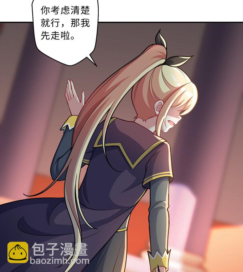 86回 可怕的鲁平夫人(1/2)-第87话