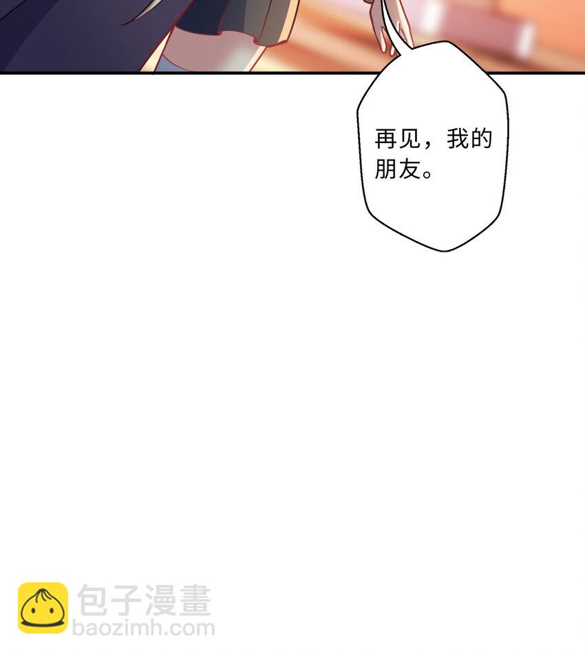 86回 可怕的鲁平夫人(1/2)-第87话